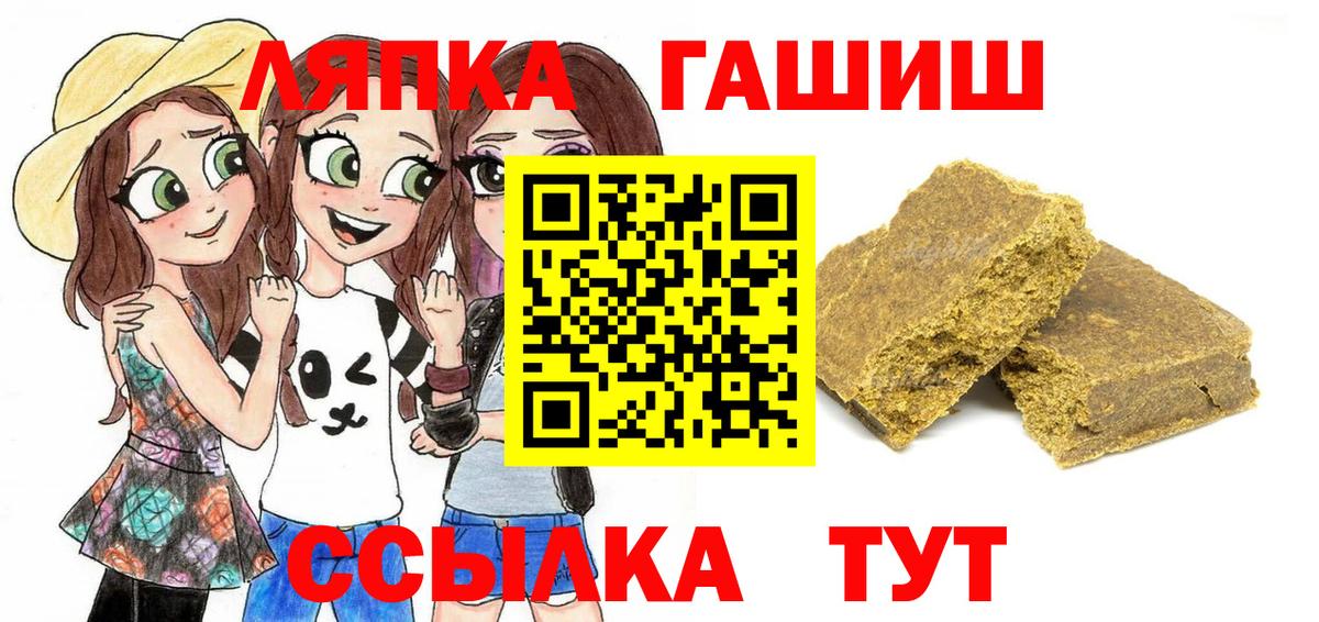 ГАШ убойный Ипатово
