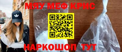 круглые Краснознаменск