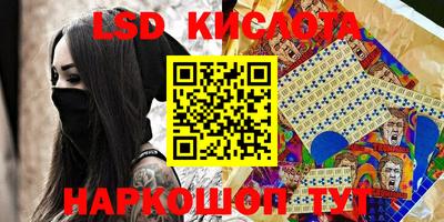ECSTASY Краснодар