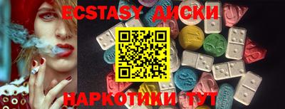 стаф Коммунар