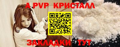ECSTASY Комсомольск-на-Амуре