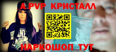 кокс Конаково