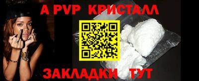 кокс Конаково