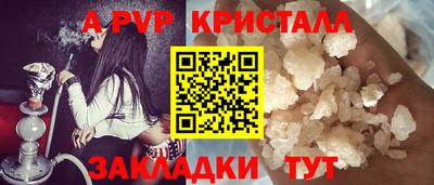 стаф Коммунар