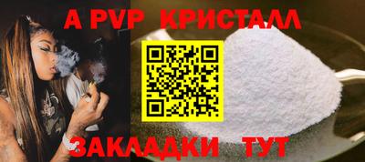 стаф Коммунар