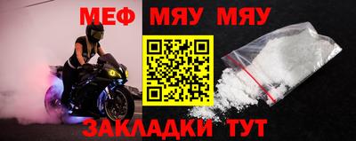 круглые Краснознаменск