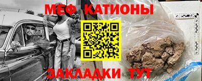 jwh Краснокаменск