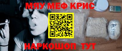стаф Коммунар