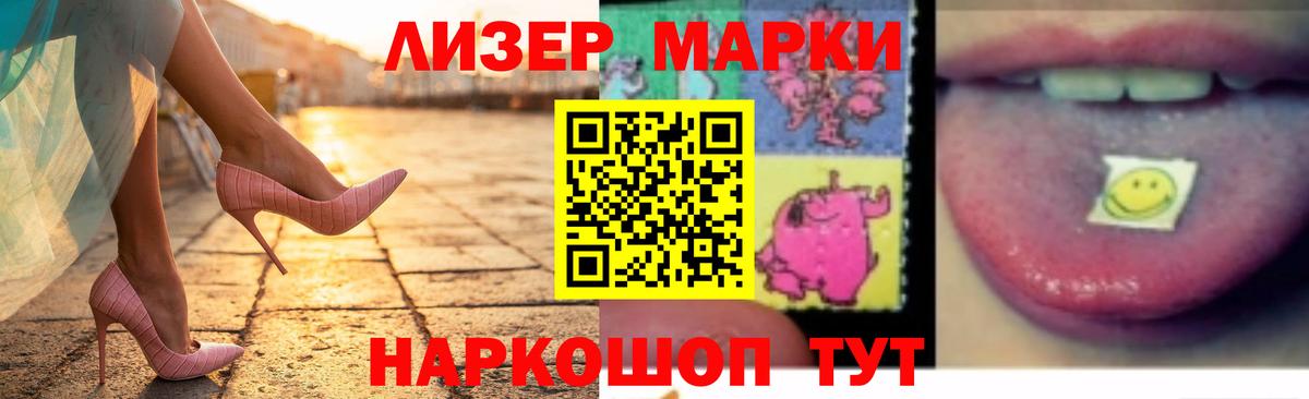 LSD-25 экстази кислота  ЛСД экстази  Ипатово  Вход с VPN  LSD-25 экстази ecstasy 