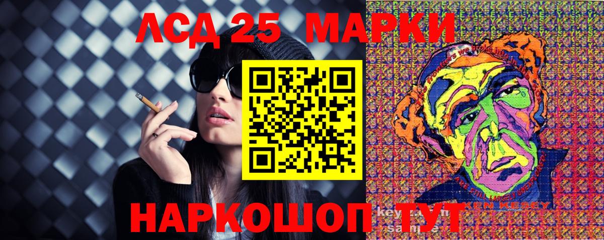 Марки N-bome 1500мкг Ипатово