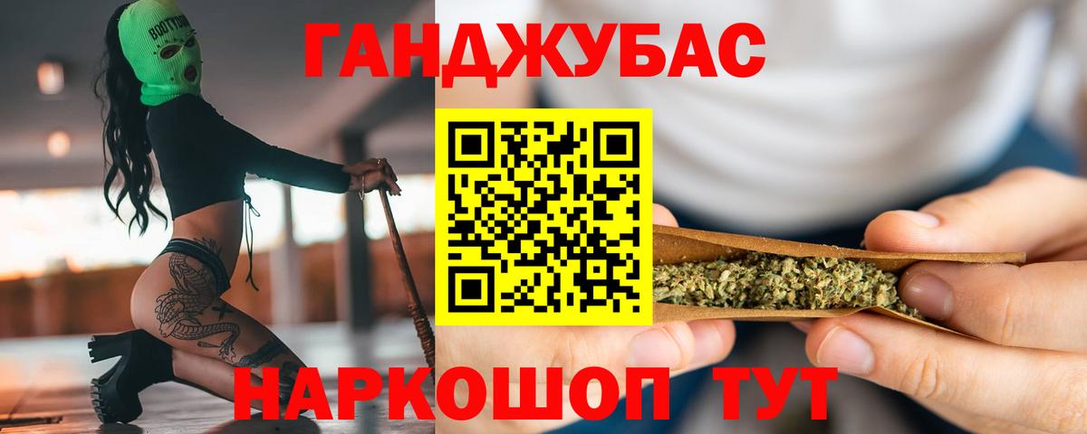 Шишки марихуана ГИДРОПОН Ипатово