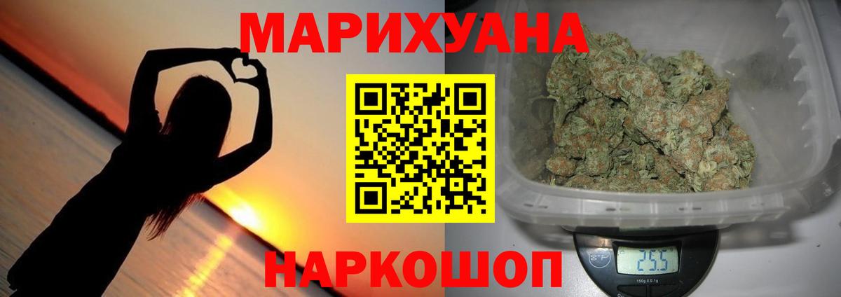Бошки Шишки Ganja  Вход с VPN  Марихуана Bruce Banner  Шишки марихуана семена  Бошки марихуана планчик  Ипатово 